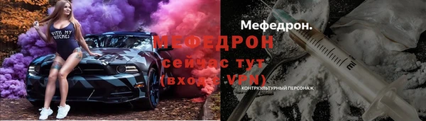 мефедрон мука Вязьма