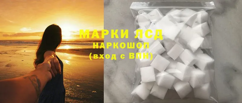 mega зеркало  где найти наркотики  Кунгур  ЛСД экстази ecstasy 