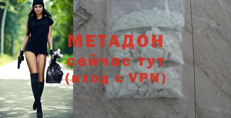 дарк нет телеграм  Кунгур  МЕТАДОН methadone 